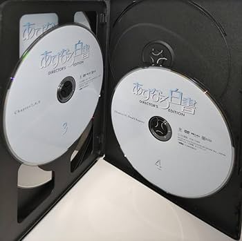 あすなろ白書 ディレクターズ・カット完全版 DVD-BOX〈4枚組〉木村拓哉 TVドラマ] あすなろ白書 DVD-BOX～石田ひかり・筒井道隆・木村